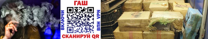 Продажа наркотиков Гатчина COCAIN МЕФ A PVP Гашиш