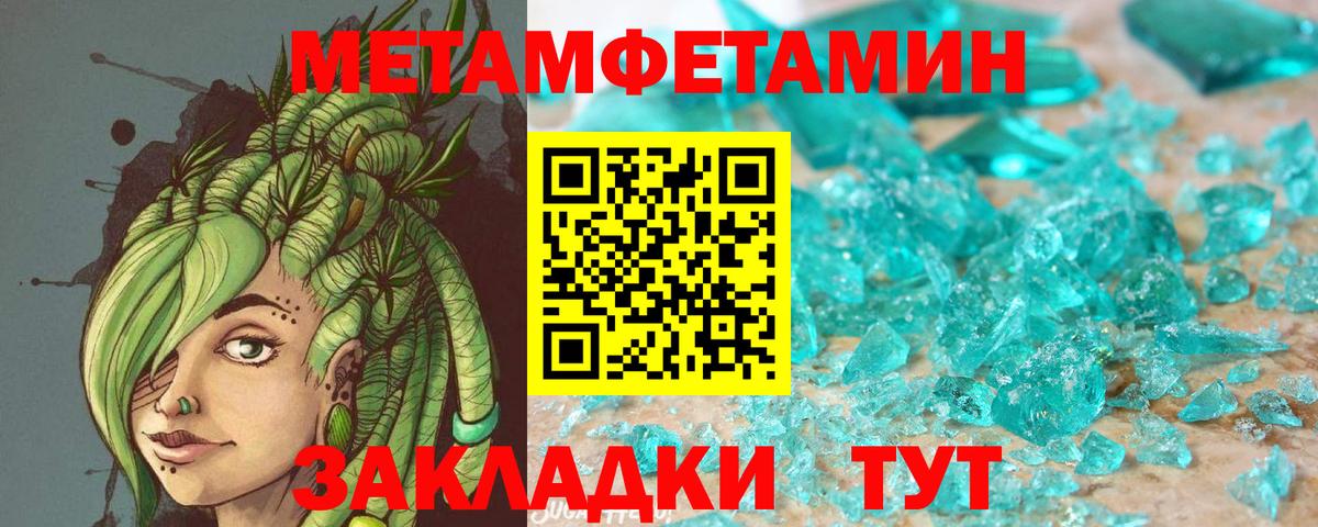 Гатчина  АМФЕТАМИН Premium  Вход с VPN 