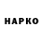 КЕТАМИН VHQ yoram