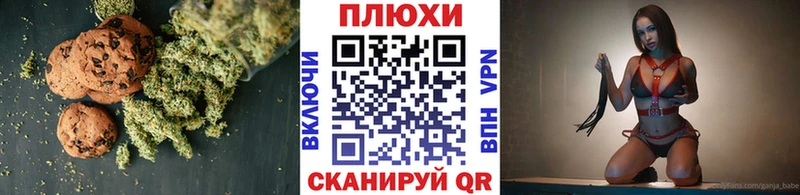 цены   Гатчина  Печенье с ТГК конопля 
