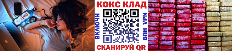 COCAIN Columbia  Гатчина 