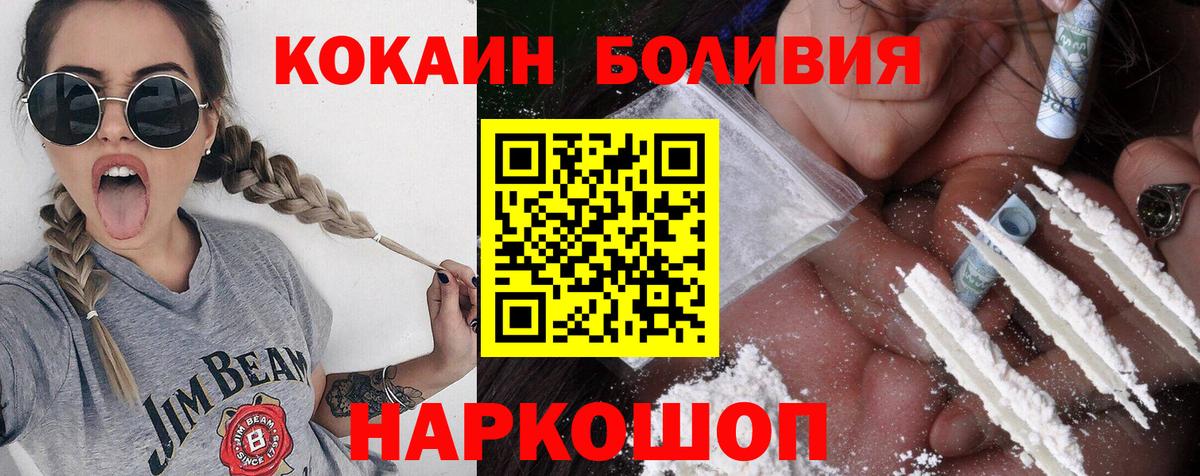 Кокаин VHQ Гатчина