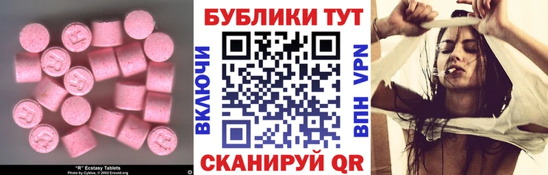 Экстази TESLA  закладки  Гатчина 