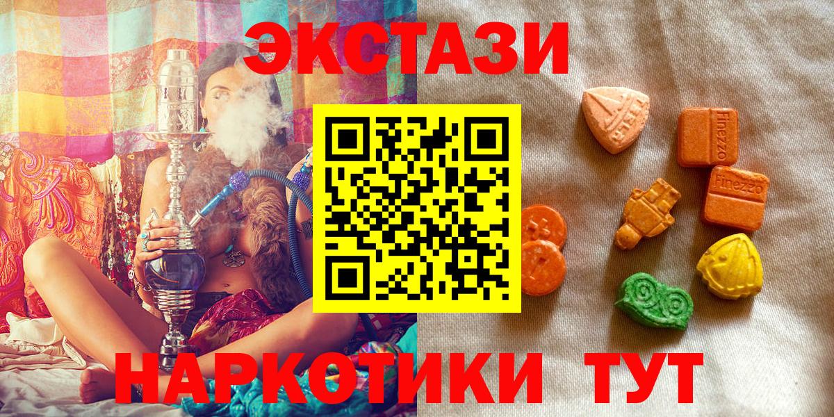 ЭКСТАЗИ бентли Гатчина