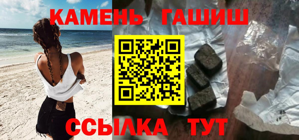 ГАШ индика сатива Гатчина