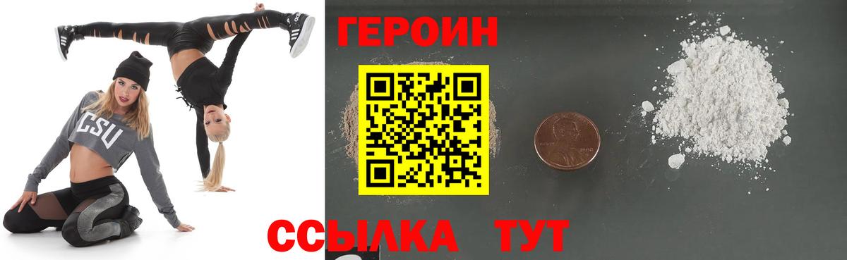 Гатчина  Героин афганец  Вход с VPN 