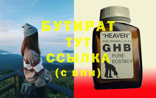 скорость Белокуриха