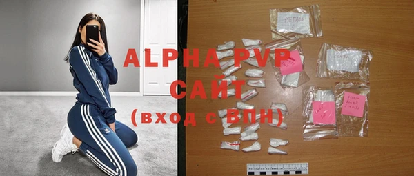 тгк Бронницы