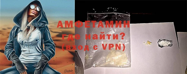 амф Бугульма