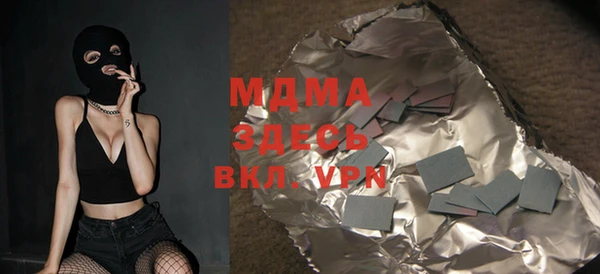 амф Бугульма