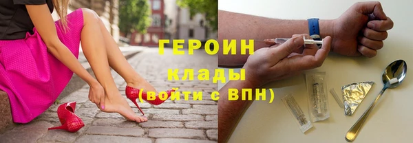 тгк Бронницы