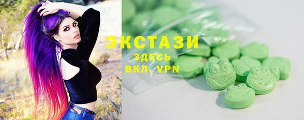 амф Бугульма