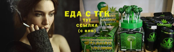 амф Бугульма