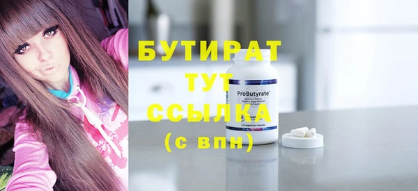 мдма Верхний Тагил
