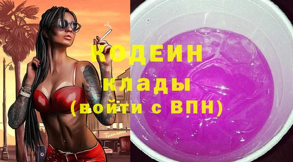 метадон Болохово