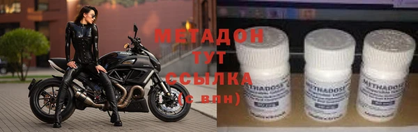 тгк Бронницы