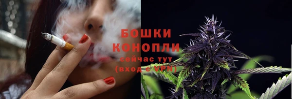 марихуана Верхнеуральск