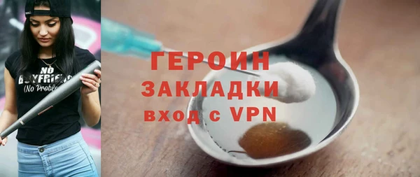 мескалин Бородино