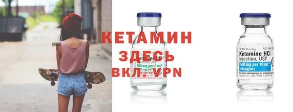 первитин Беломорск