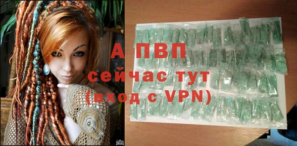 марки nbome Болхов