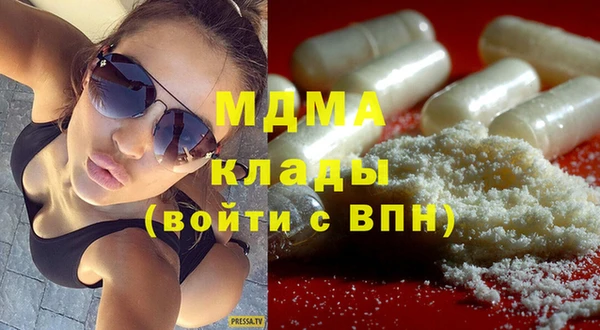 марихуана Верхнеуральск