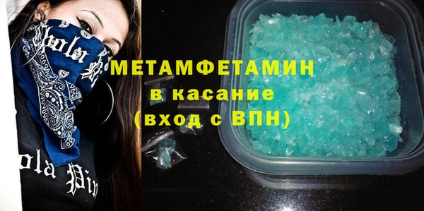 амф Бугульма