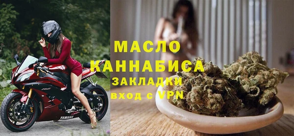 тгк Бронницы