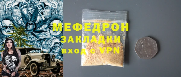 мдма Верхний Тагил