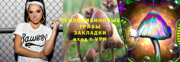 марихуана Верхнеуральск