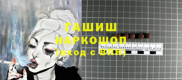 мескалин Бородино