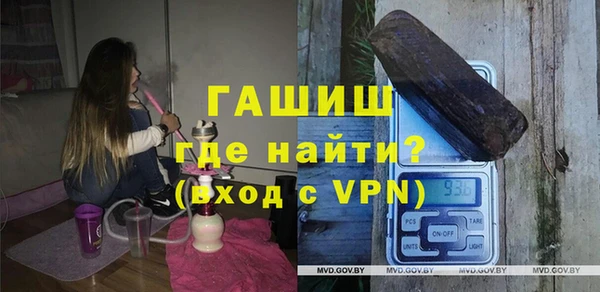 тгк Бронницы