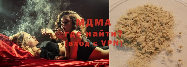 мдма Верхний Тагил