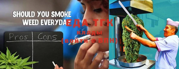 мескалин Бородино