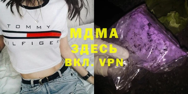 тгк Бронницы