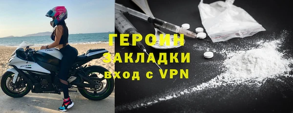 мескалин Бородино