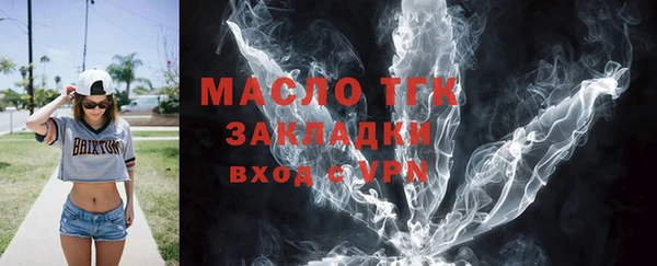 метадон Болотное