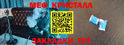 ALPHA-PVP Бердск