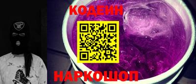мефедрон Белорецк