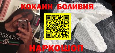 кокс Белореченск