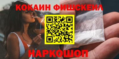 мефедрон Белорецк