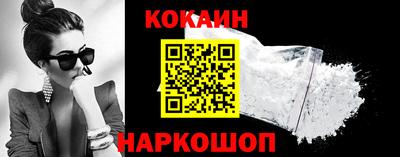 ALPHA-PVP Бердск