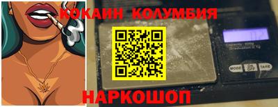 мефедрон Белорецк