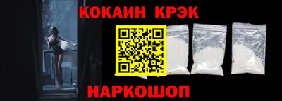 кокс Белореченск