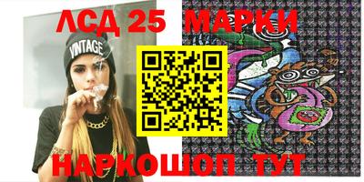 мефедрон Белорецк