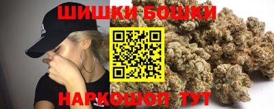 мефедрон Белорецк