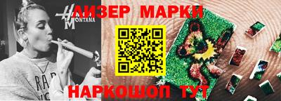 ALPHA-PVP Бердск