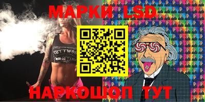 мефедрон Белорецк
