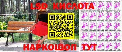 мефедрон Белорецк