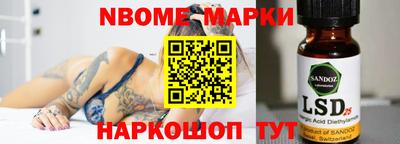 мефедрон Белорецк