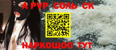 кокс Белореченск